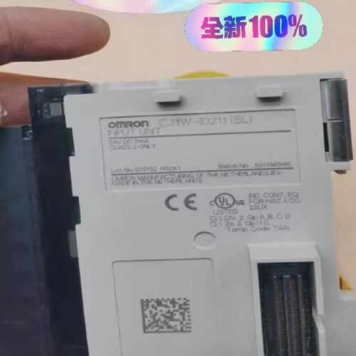 议价全新原装欧姆龙输入单模块CJ1W-ID211（SL)，全新维修