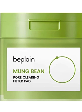 beplain碧菲音绿豆棉片保湿舒缓