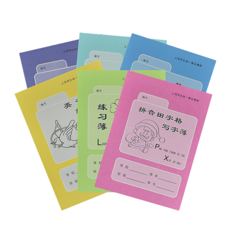 上海杨浦区金山区学生统一课业簿册小学生田字格生字本拼音本作业本英语本语文本数学练习本练字本作文本承润