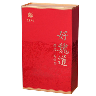 魏荫名茶 安溪铁观音 一级 乌龙茶 浓香型好魏道 口粮茶 礼盒装