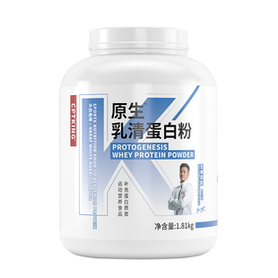 CPTKING赛霸原生乳清蛋白粉4磅健身男蛋白质粉增健肌官方旗舰店