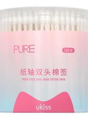 尖头一次性婴儿卸妆棉