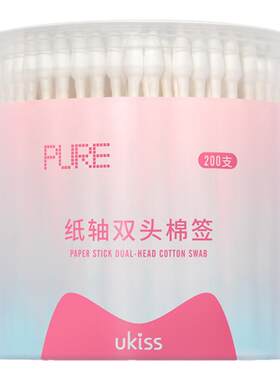 尖头一次性婴儿卸妆棉