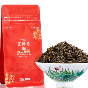 牛街正兴德 2025新茶茉莉花茶茶叶浓香型小包装天山银毫袋装50g