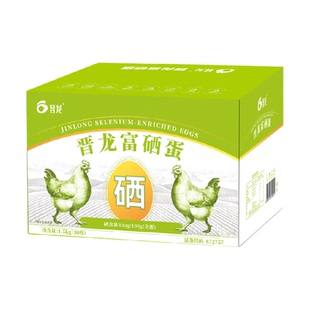 源鲜 晋龙富硒生鲜鸡蛋 50g*30枚全程自养清水一煮就香清香无激素