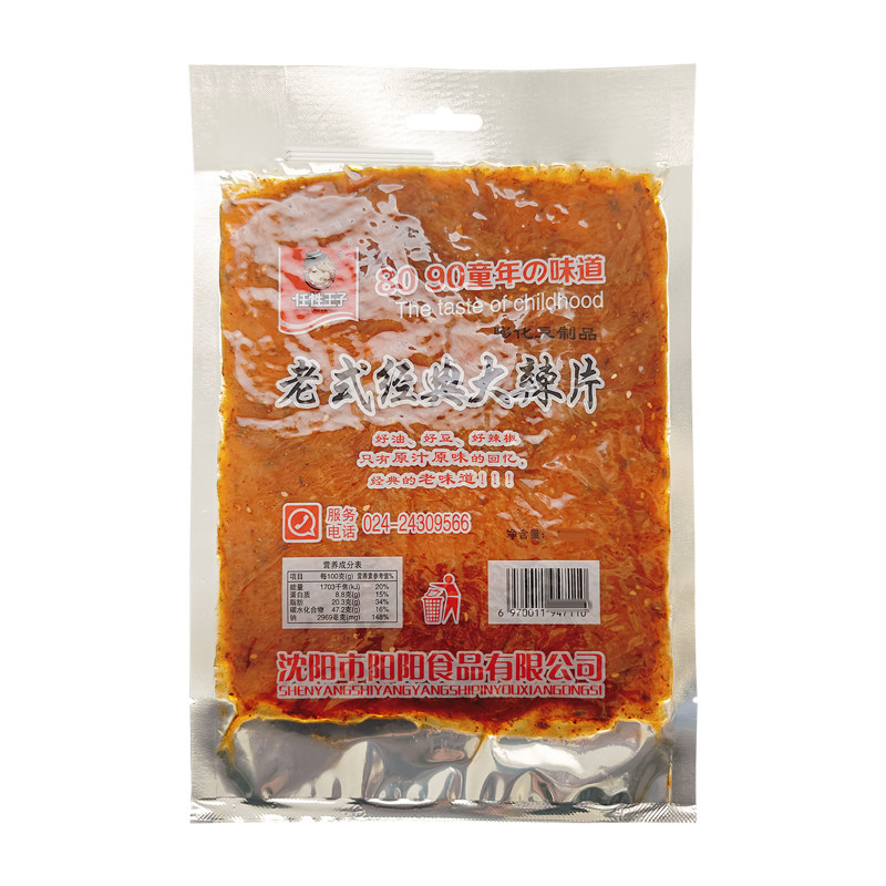 任性王子老式大辣片140g豆制品
