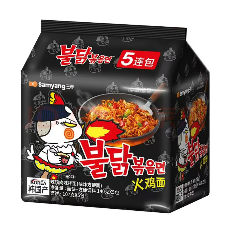 韩国进口三养火鸡面Samyang原味辣韩式干拌面炸酱方便面拉面泡面