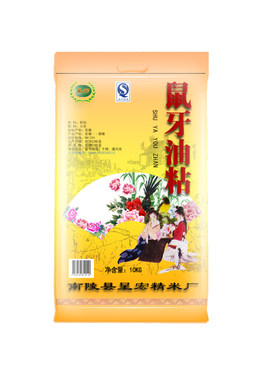 正宗鼠牙南陵农家10kg包邮油粘米