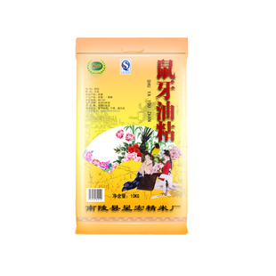 正宗鼠牙油粘米南陵米马坝小粘农家小米香粘米陈晚籼米20斤10kg