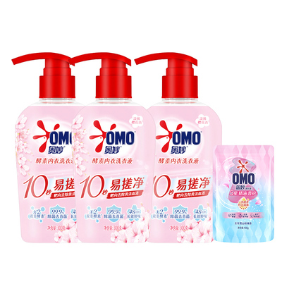 奥妙酵素内衣洗衣液去除异味