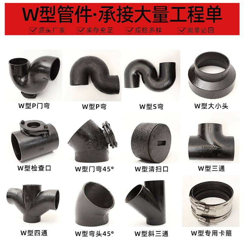 机制柔性铸铁管清扫口铸铁排水管扫地面口扫除检