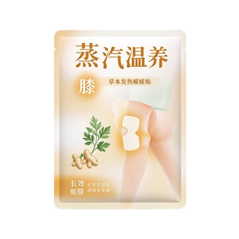 艾草蒸汽自发热暖膝贴