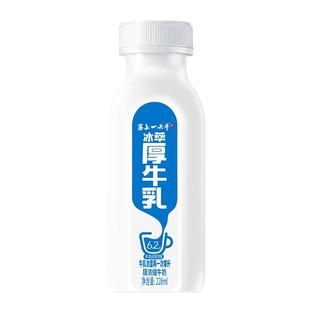 塞上一头牛 冰萃厚牛乳228ml/778ml 低温牛奶 厚乳牛奶