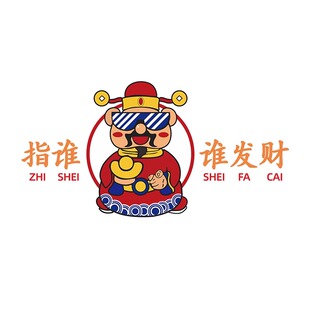 网红火锅店墙面装饰物餐饮烧烤小吃饭馆创意顶部贴纸壁画国潮挂件