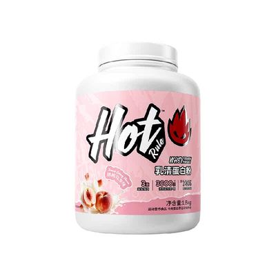 HotRule益生菌乳清蛋白粉健身