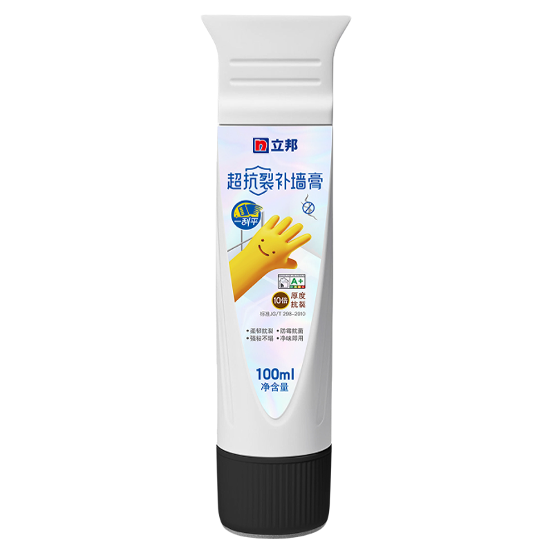 【儿童房标准】立邦超抗裂补墙膏