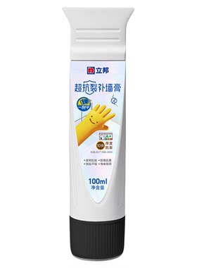 【儿童房标准】立邦超抗裂补墙膏