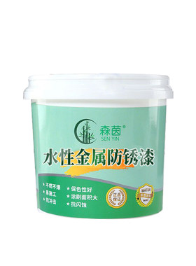 免打磨铁锈转化剂防锈漆油漆家用涂料金属漆水性防腐黑色大门除锈