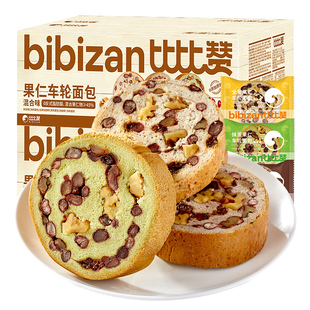 比比赞全麦坚果仁车轮面包整箱早餐减低脂代餐饱腹大列巴吐司零食