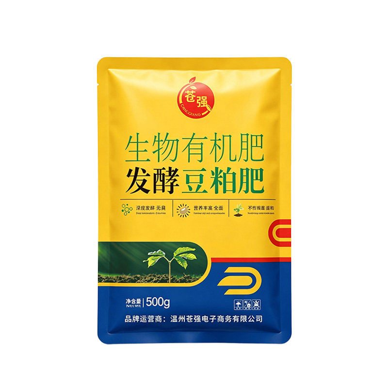 苍强养花肥料发酵豆粕肥生物有机肥家庭园艺果蔬绿植改良土壤追肥