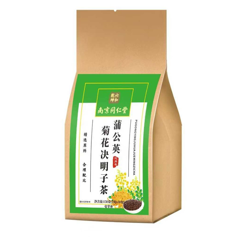 南京同仁堂蒲公英菊花枸杞决明子茶正品官方旗舰店浦公英养生茶包