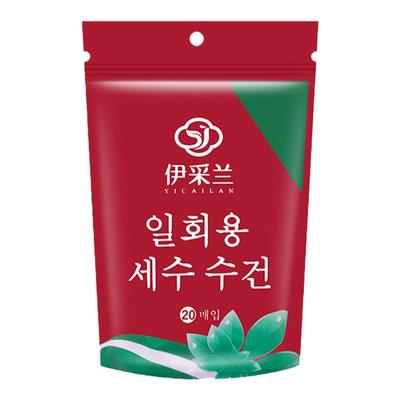 棉压缩毛巾加厚旅行装一次性洗脸
