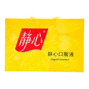 太太静心口服液官方旗舰店30支OTC更年期女性失眠助眠口服液yp