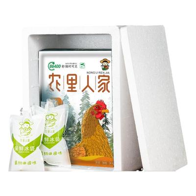新鲜土鸡农家散养现杀现发