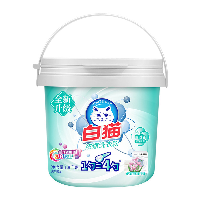 白猫浓缩洗衣粉大容量桶装去渍护色无磷洗衣粉低泡易漂实惠家庭装