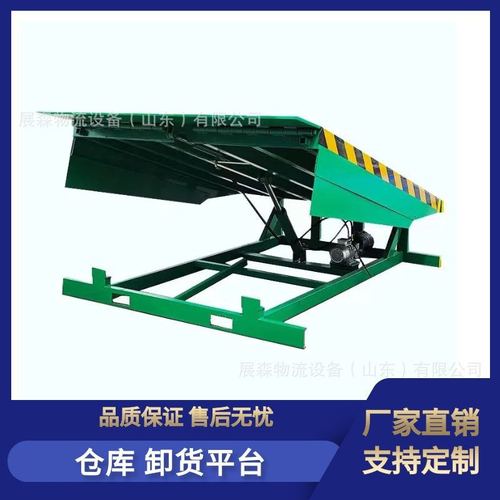 冷库物流带框架登车桥集装箱起重设备固定升降平台