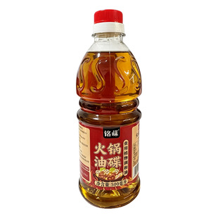 火锅油碟四川香油蘸料专用家用冒菜串串香正宗芝麻植物调和油瓶装