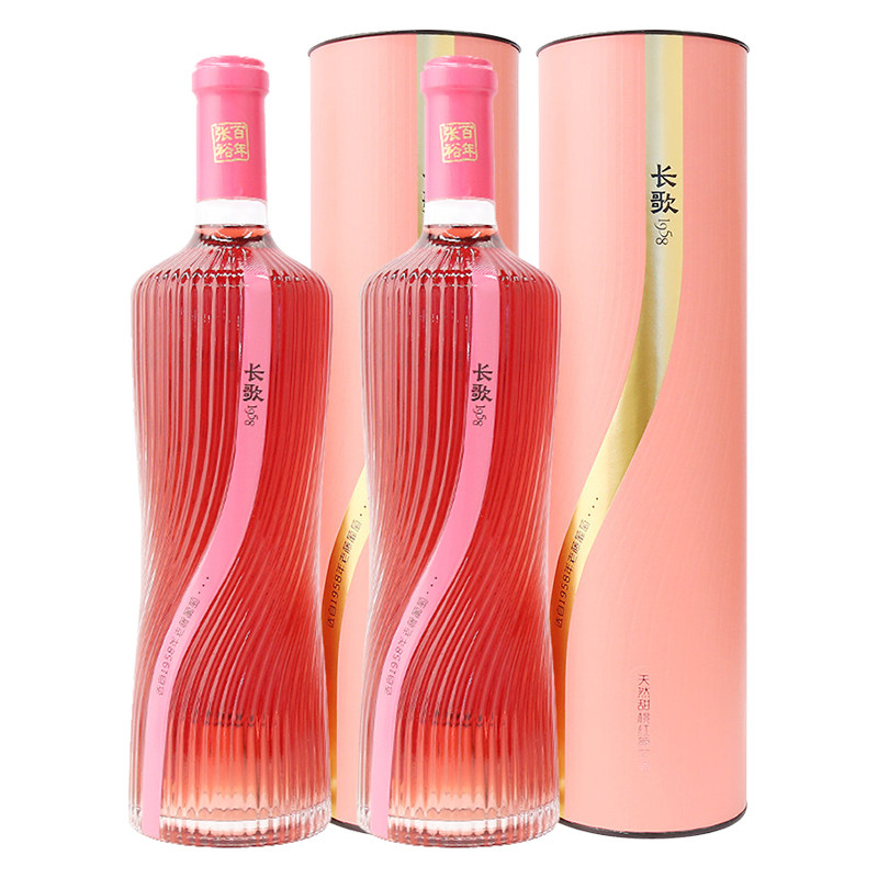 张裕官方 赠于适周边 长歌酒庄1958老藤葡萄天然甜桃红白葡萄酒
