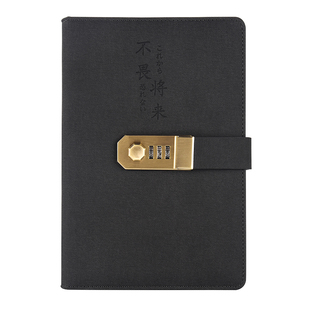 未来可期A5复古密码本带锁创意日记本简约中小学生书写笔记本软抄本日韩加厚少女手账本本子文具密码锁记事本