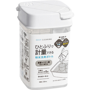 日本粉末收纳瓶小苏打柠檬酸粉剂淀粉空瓶计量瓶定量分装收纳盒子