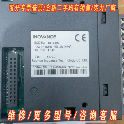 汇川GL10m8TCAM6008tc1600温度采集模块8议价维修