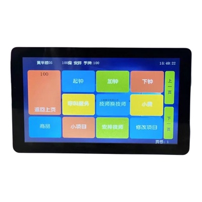 大屏报钟器点钟宝足浴足疗上钟器