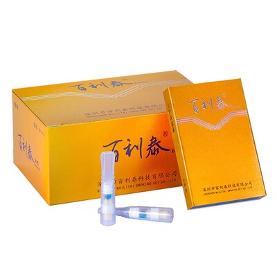百利泰水果味一次性过滤烟嘴