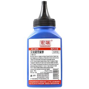 适用兄弟打印机MFC7360碳粉7380 DCP7080D 7180DN 1618w通用墨粉