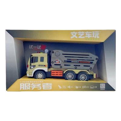 文艺车玩会讲故事的动物运输车