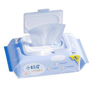 洁柔婴儿湿巾大包清洁湿纸巾80片无刺激柔软亲肤宝宝婴幼儿园专用