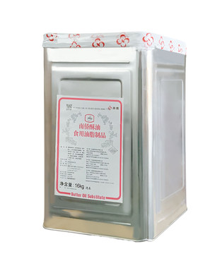 经销商16kg/桶江浙沪皖包邮酥油