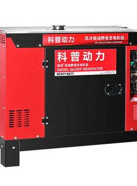 科普双缸柴油发电机组三相380V