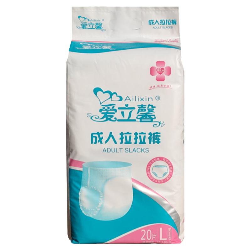 成人老人拉拉裤大码双层防漏