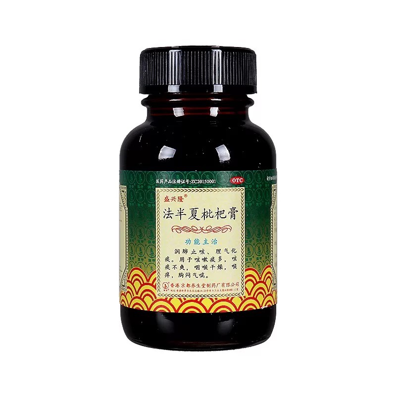 京都盛兴隆法半夏枇杷膏120ml 止咳润肺嗽痰多化痰理气胸闷非糖浆