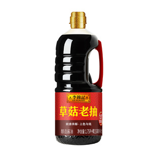 李锦记草菇老抽1.75L+150ml家用大桶加量酱油上色红烧排骨调味