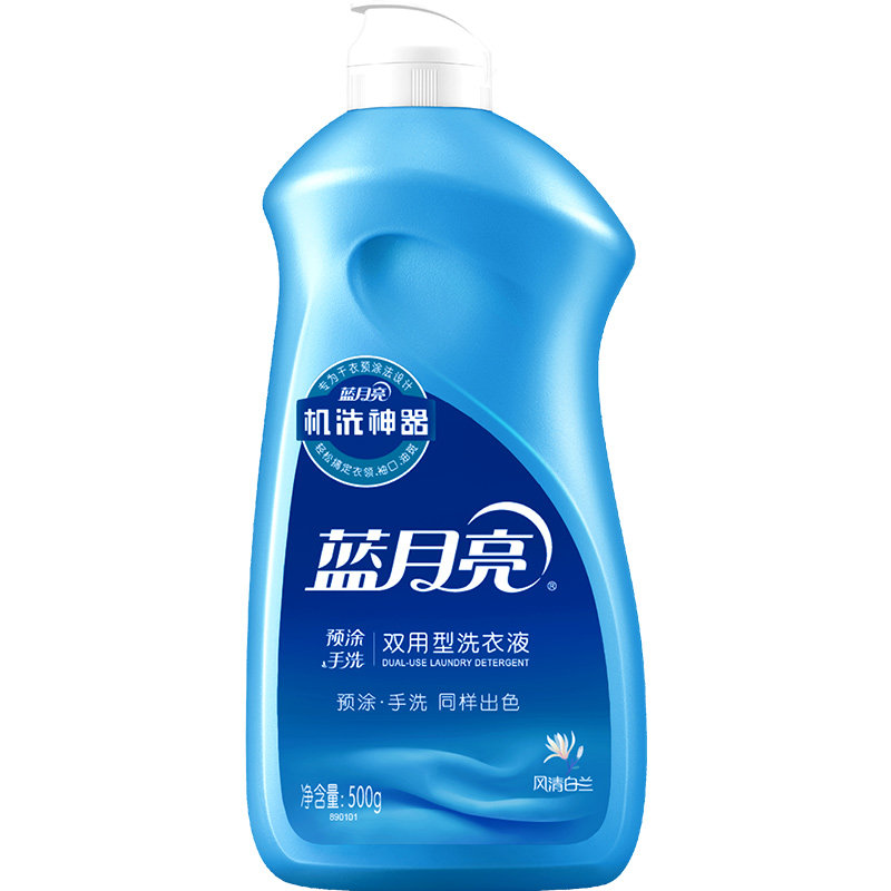 蓝月亮洗衣液学生宿舍小瓶手洗专用500g内衣内裤清洗液风清白兰香