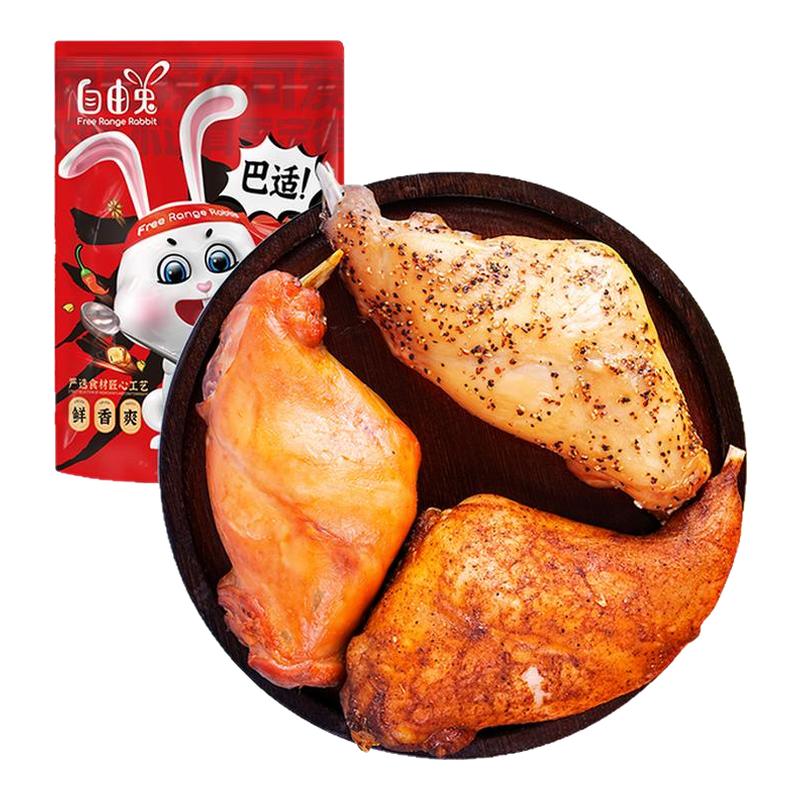 康大食品白水兔后腿开袋即食