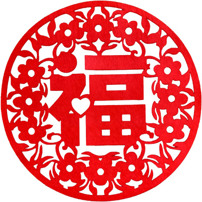 春节福字贴佳印小筑剪纸福字用品