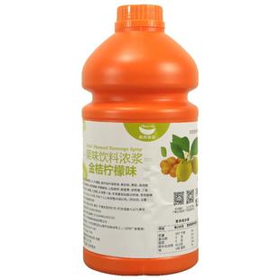 航帆浓缩果汁1.9L原汁味浓浆原料柠檬汁橙汁芒果荔枝草莓商用冲饮