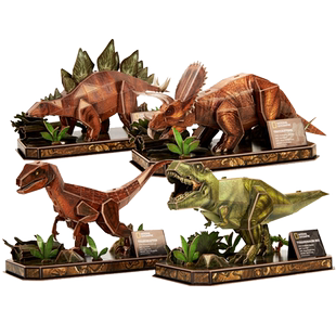 乐立方3D立体拼图国家地理儿童手工制作霸王龙三角龙恐龙模型玩具